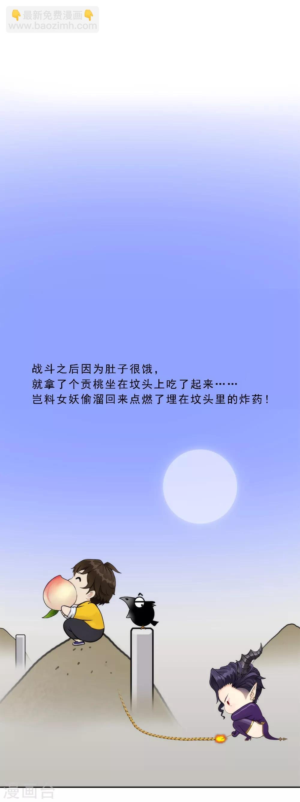 第50话 黑雾