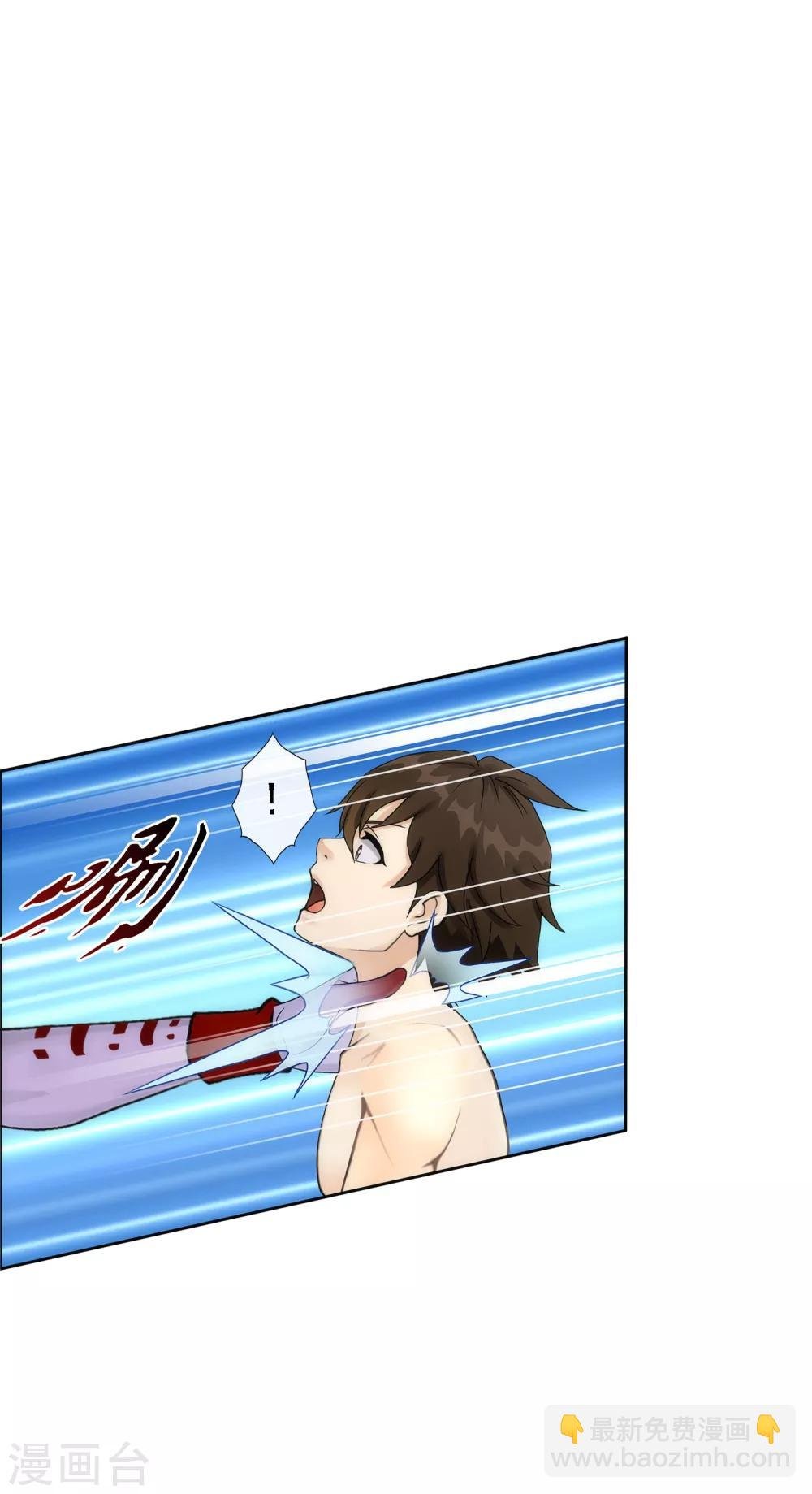 第51话 有趣的玩具