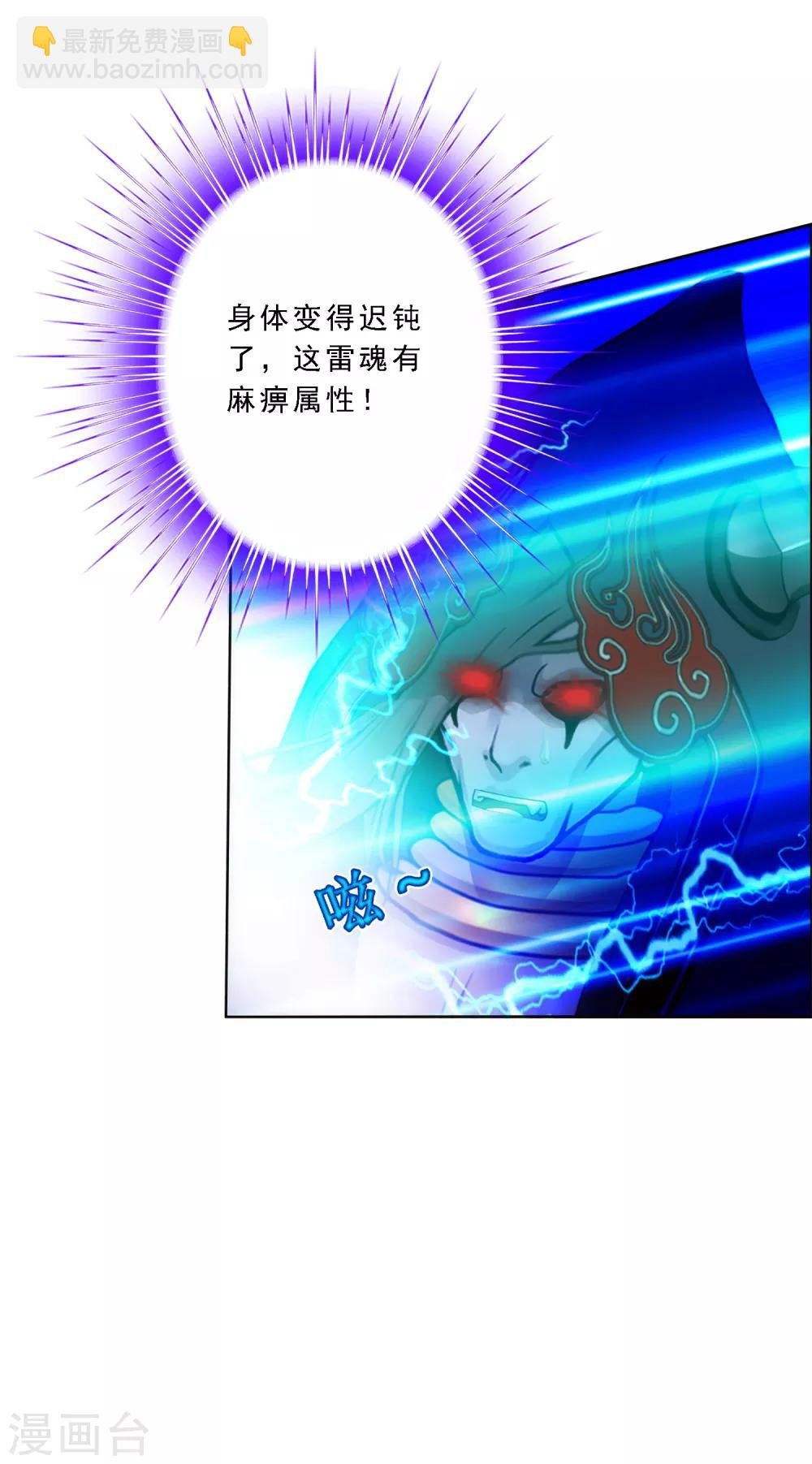 第51话 有趣的玩具