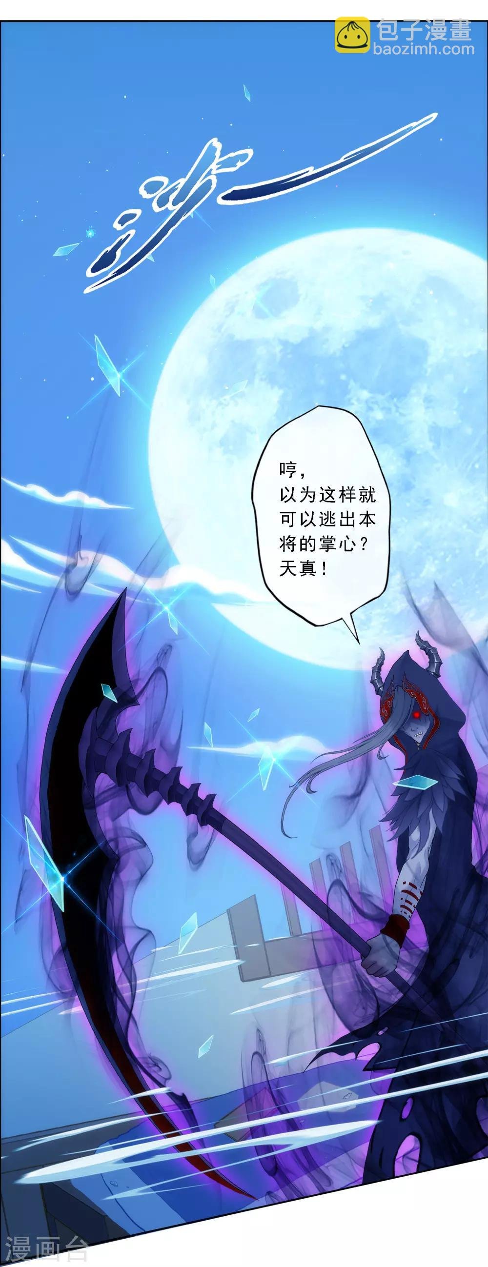 第51话 有趣的玩具
