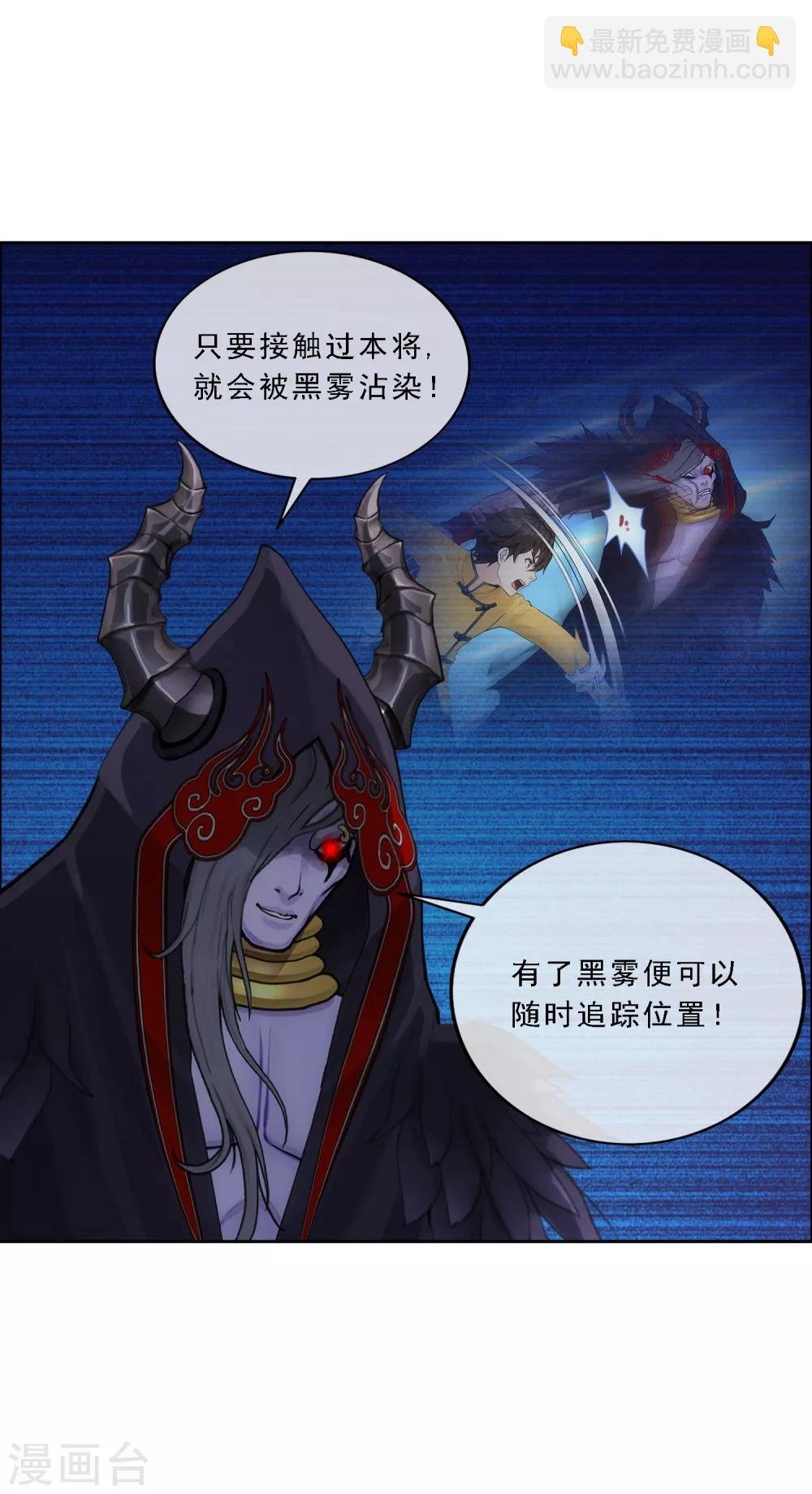 第51话 有趣的玩具