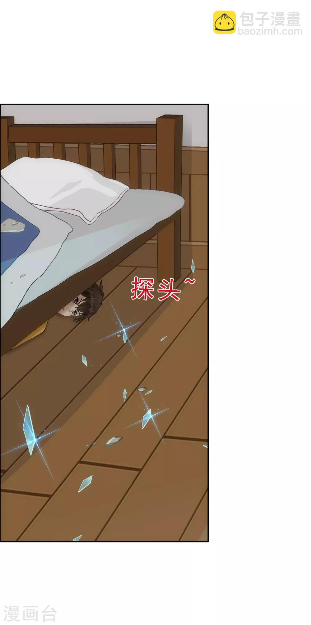 第51话 有趣的玩具
