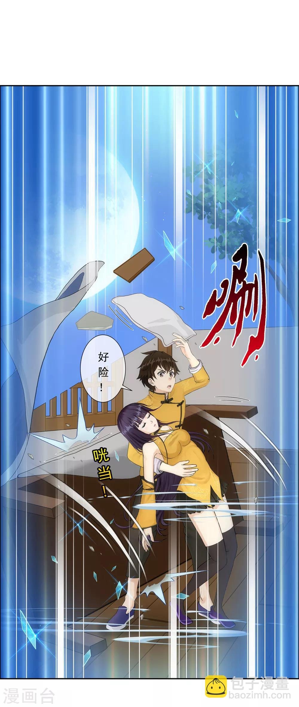第51话 有趣的玩具