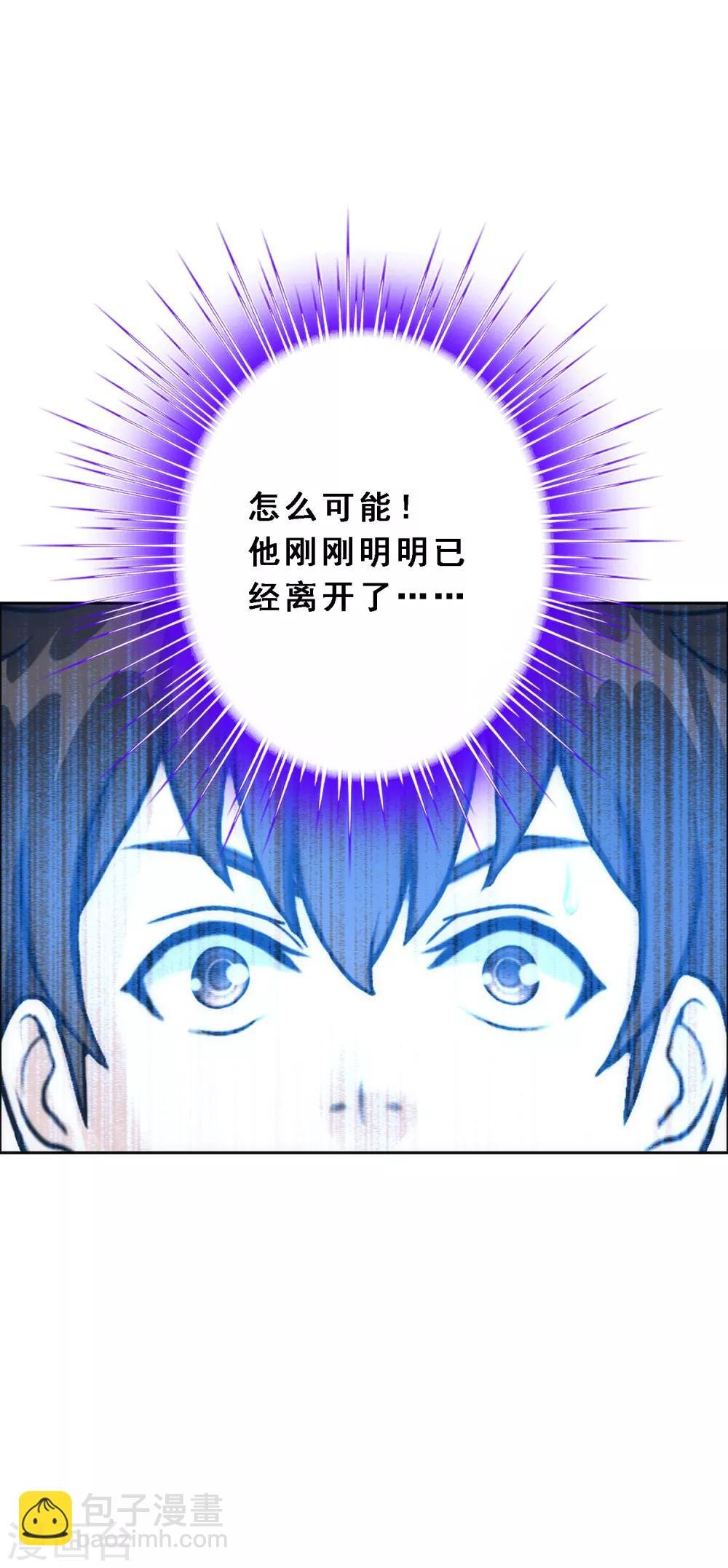 第51话 有趣的玩具