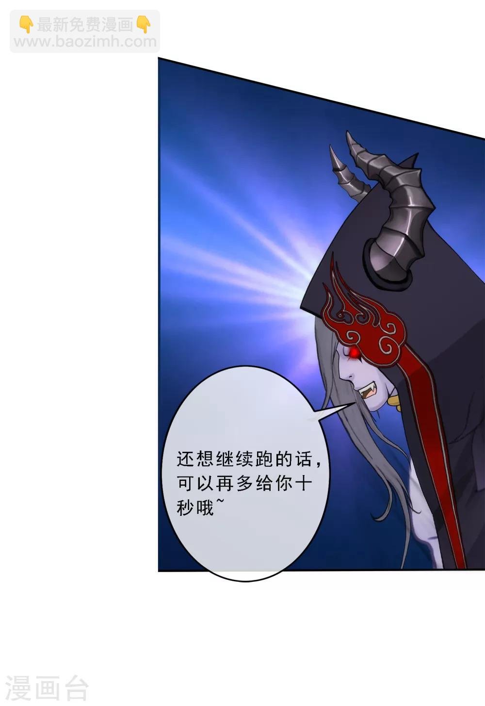 第52话 游戏开始