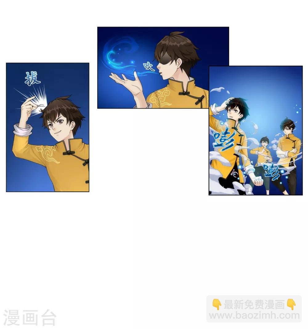 第52话 游戏开始