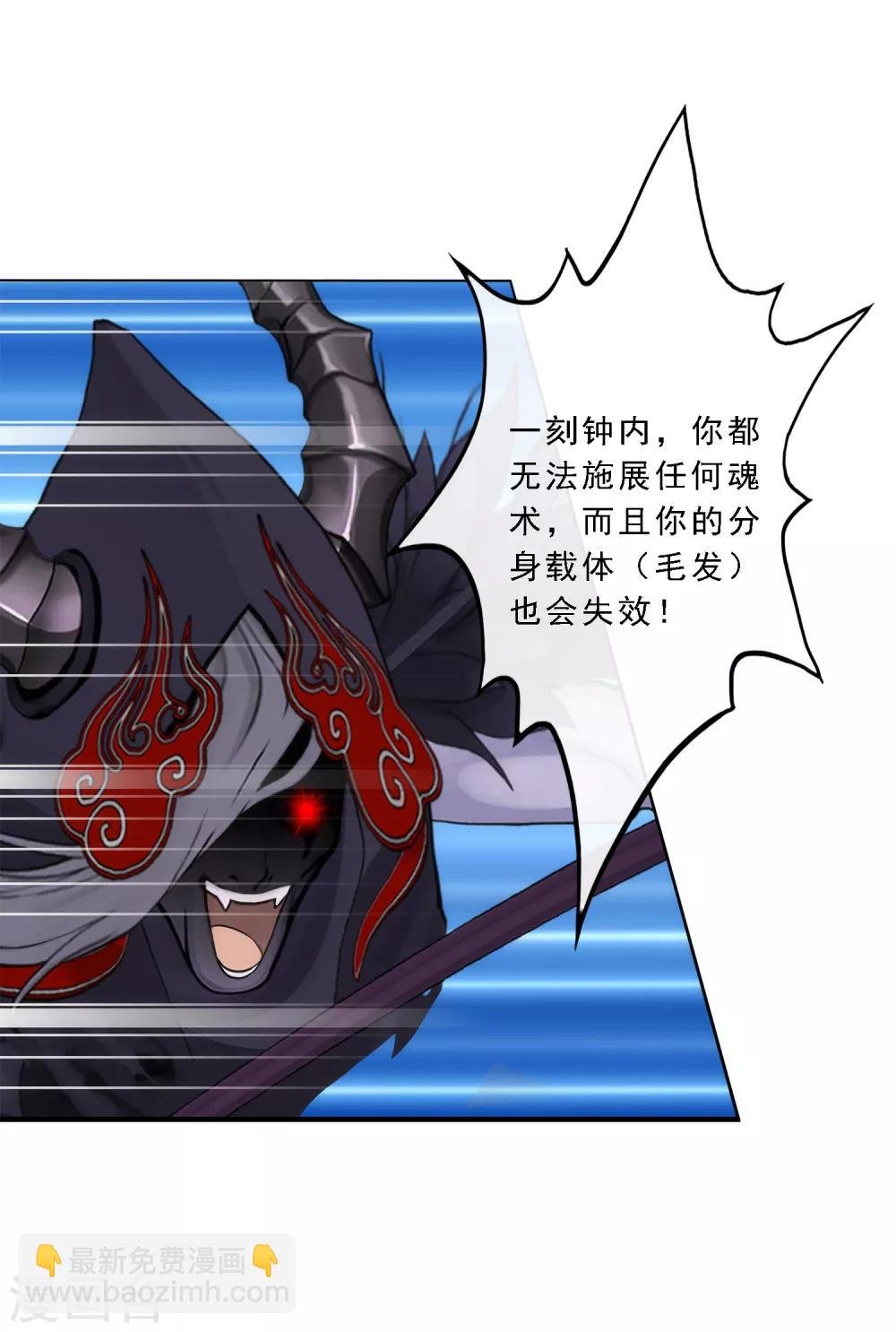 第53话 一大波分身