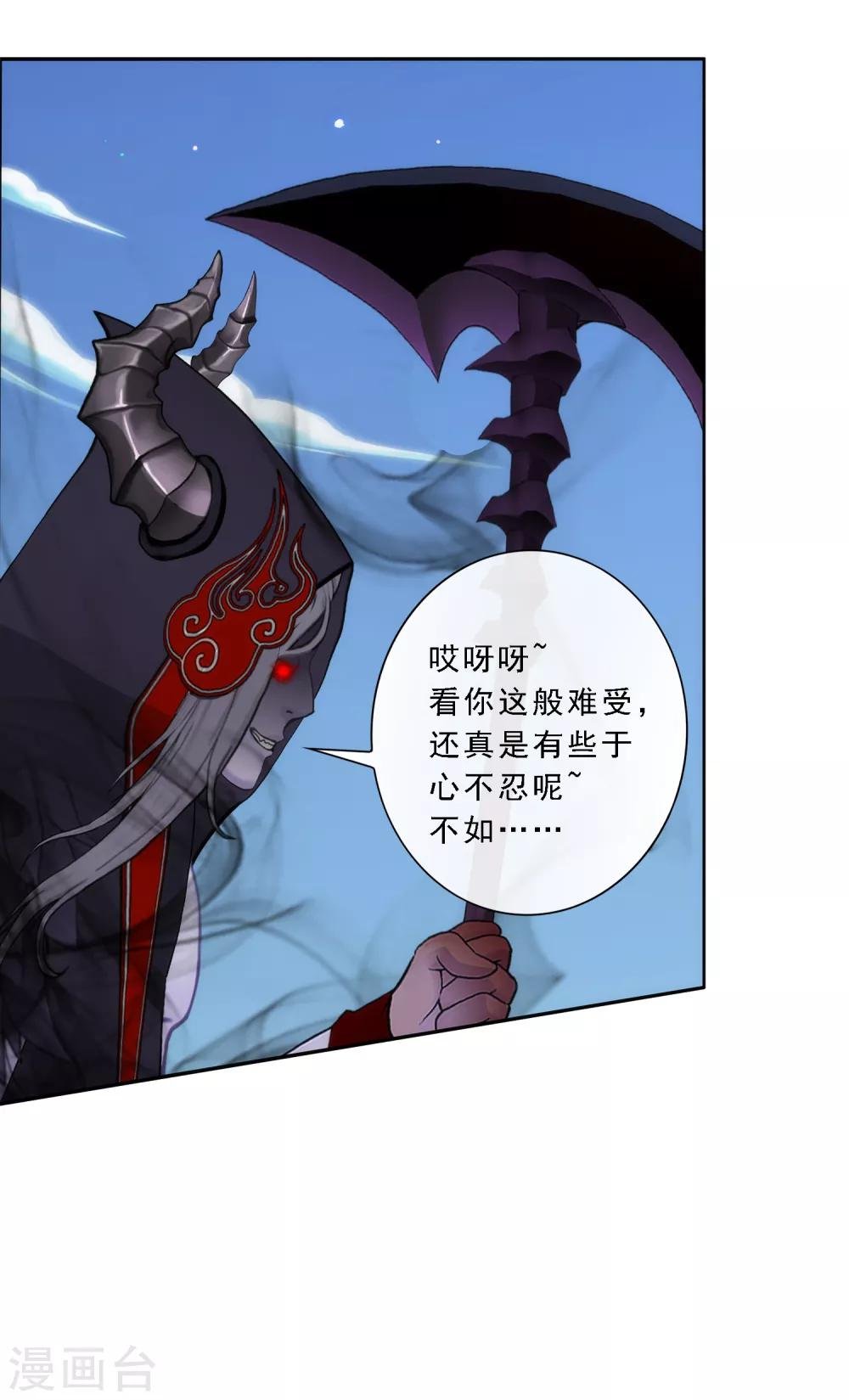 第53话 一大波分身