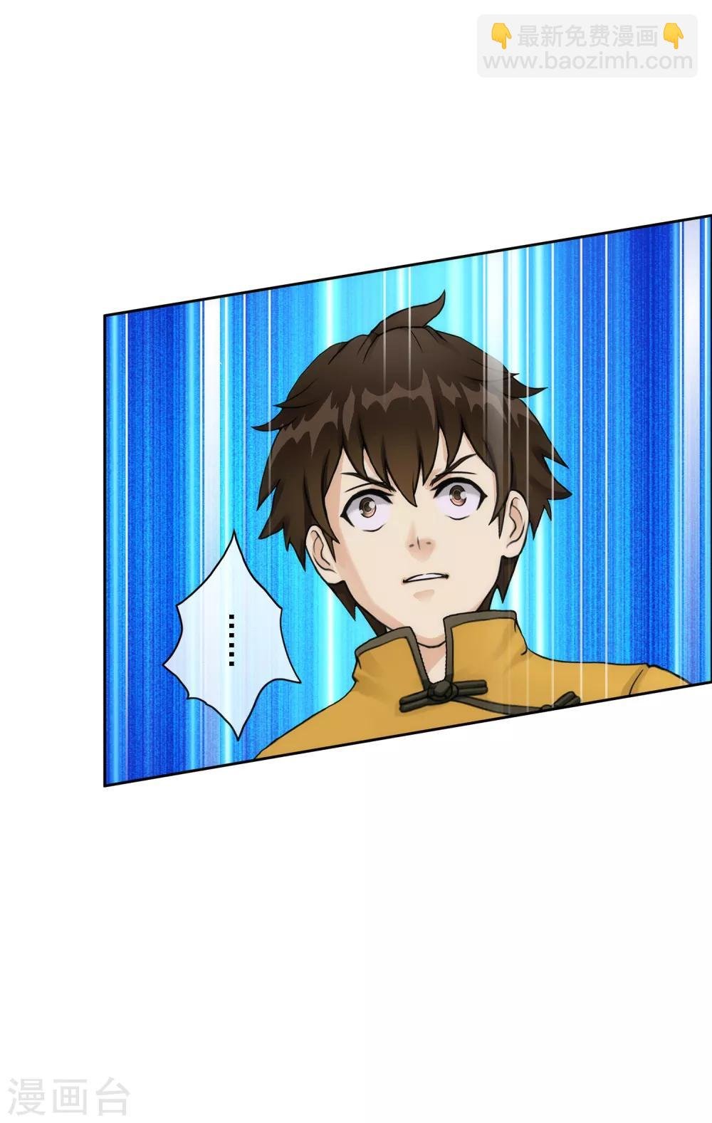 第53话 一大波分身