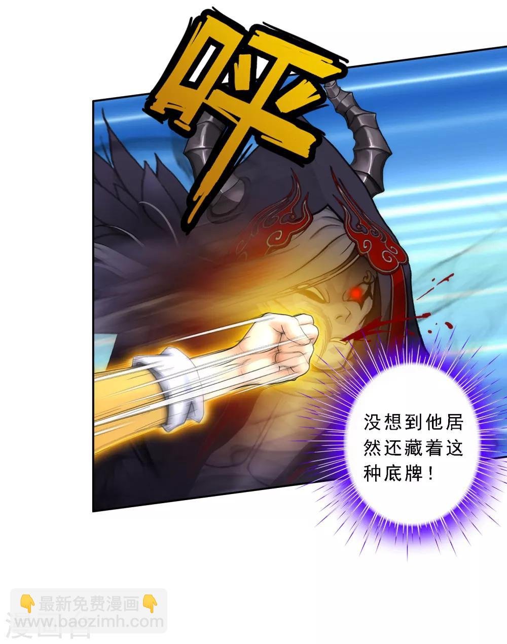 第53话 一大波分身
