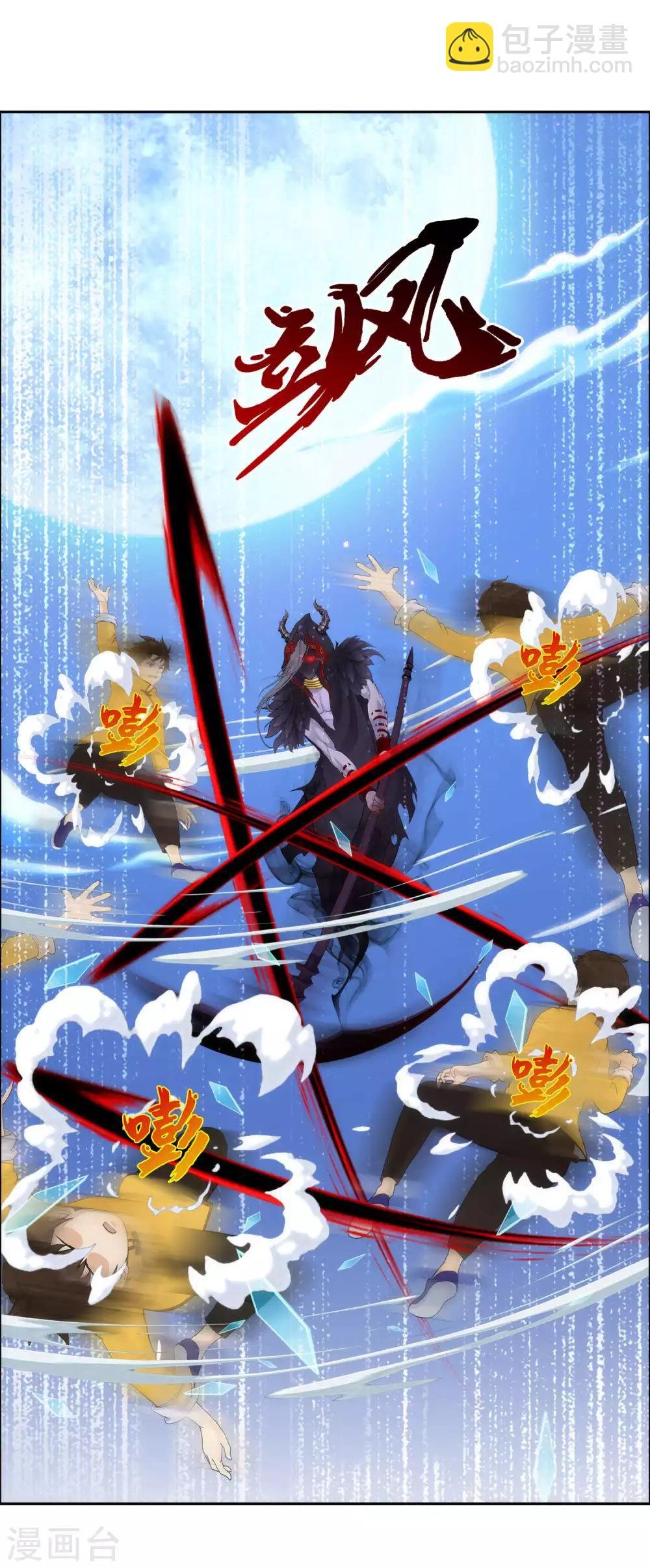 第54话 死？