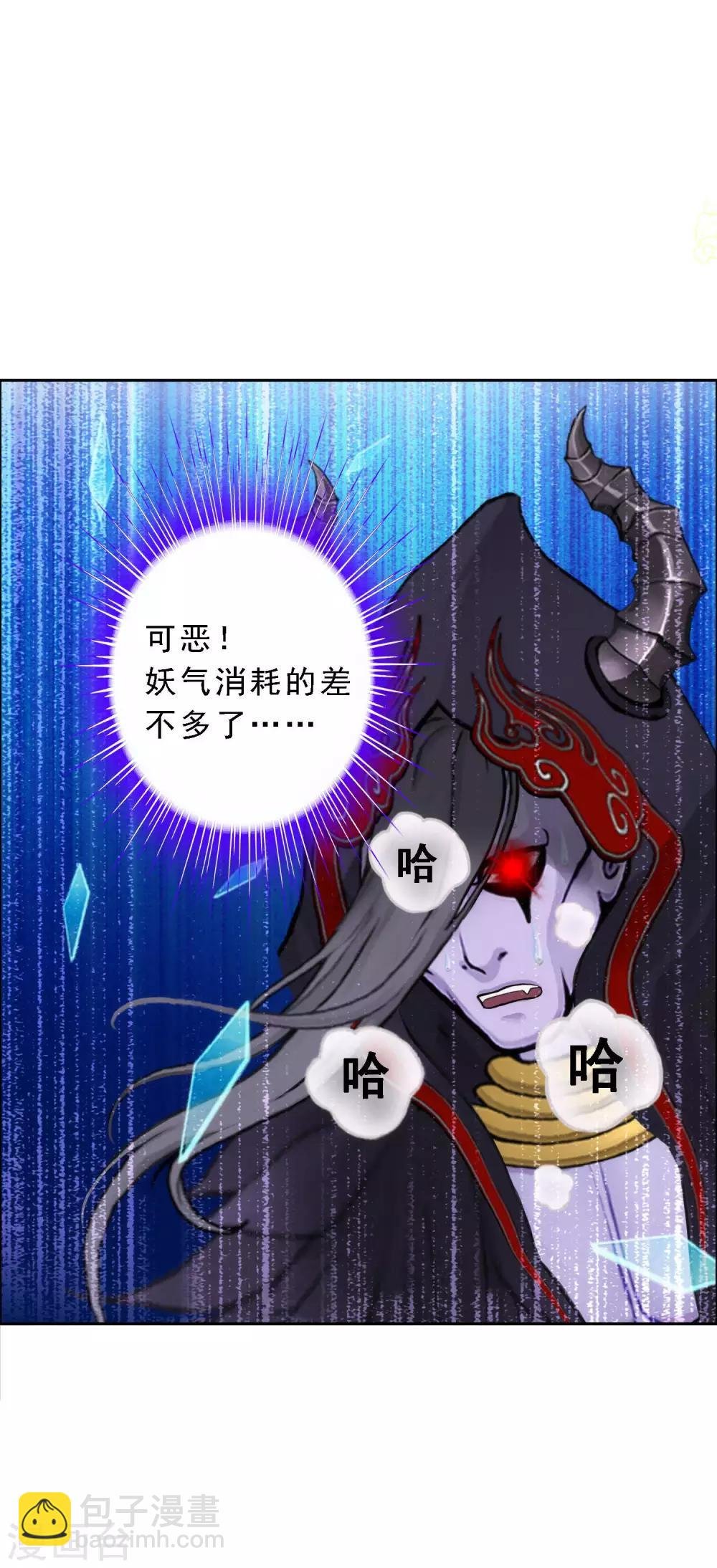 第54话 死？