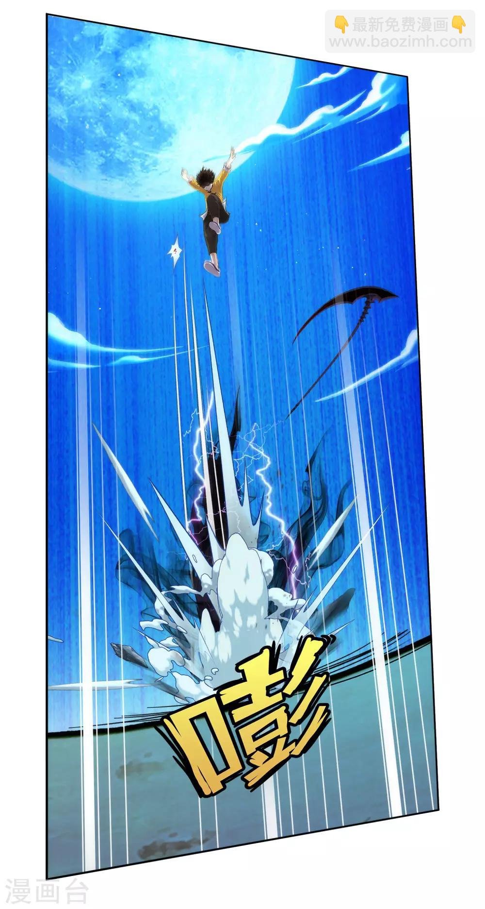 第54话 死？