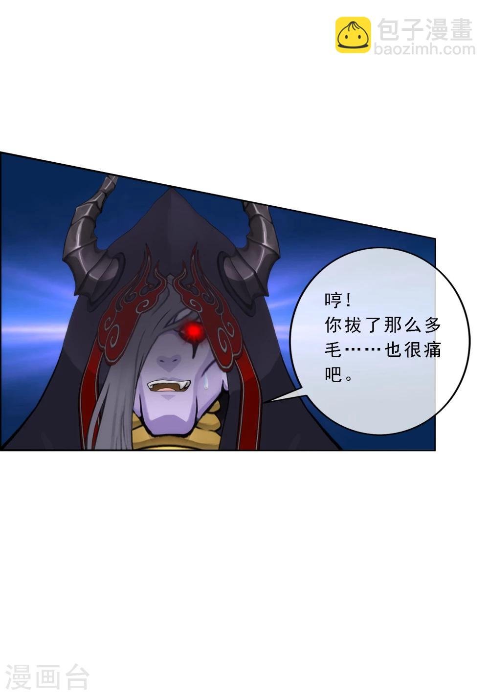 第54话 死？