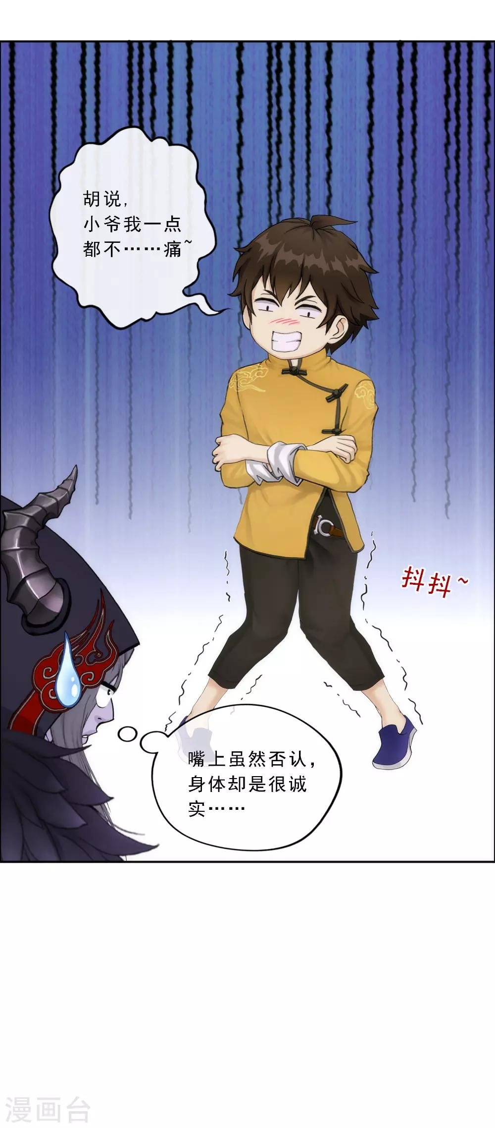 第54话 死？