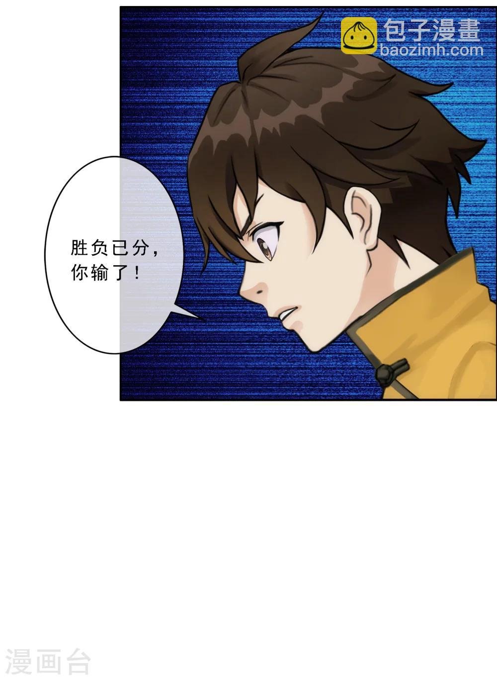 第54话 死？