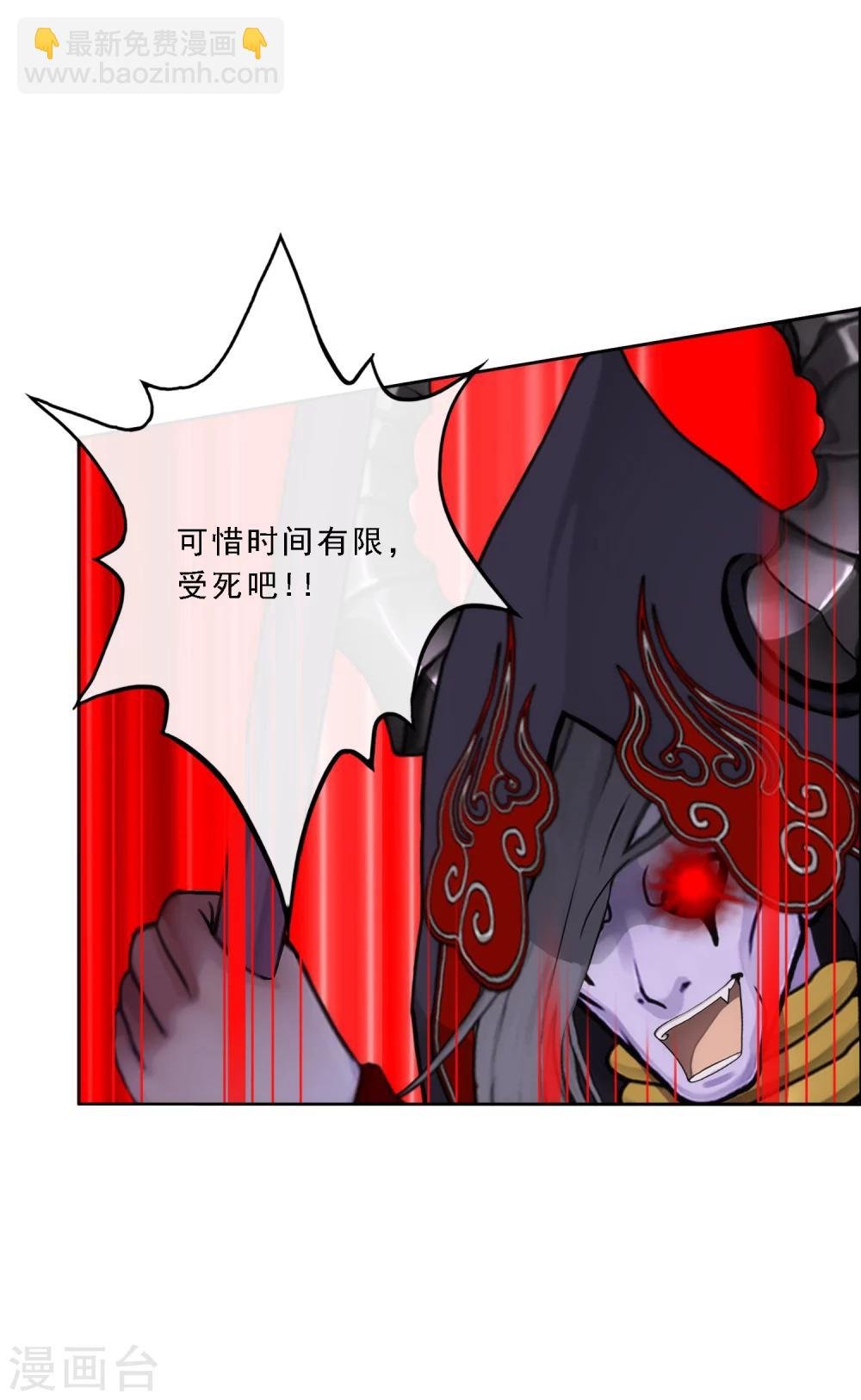 第54话 死？