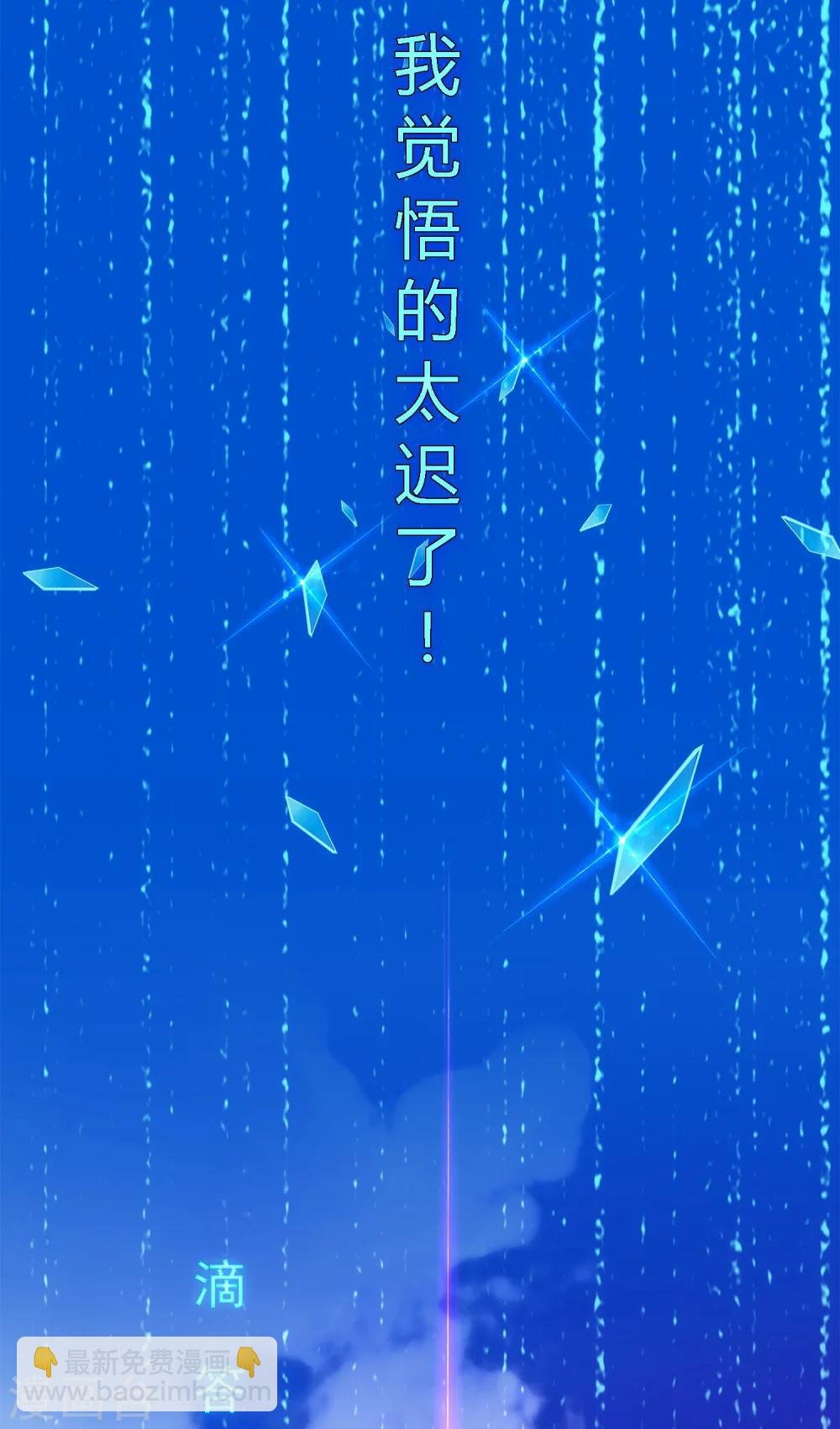 第54话 死？