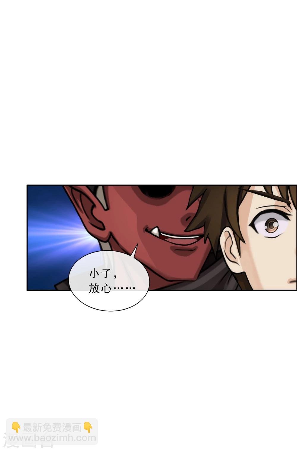 第54话 死？