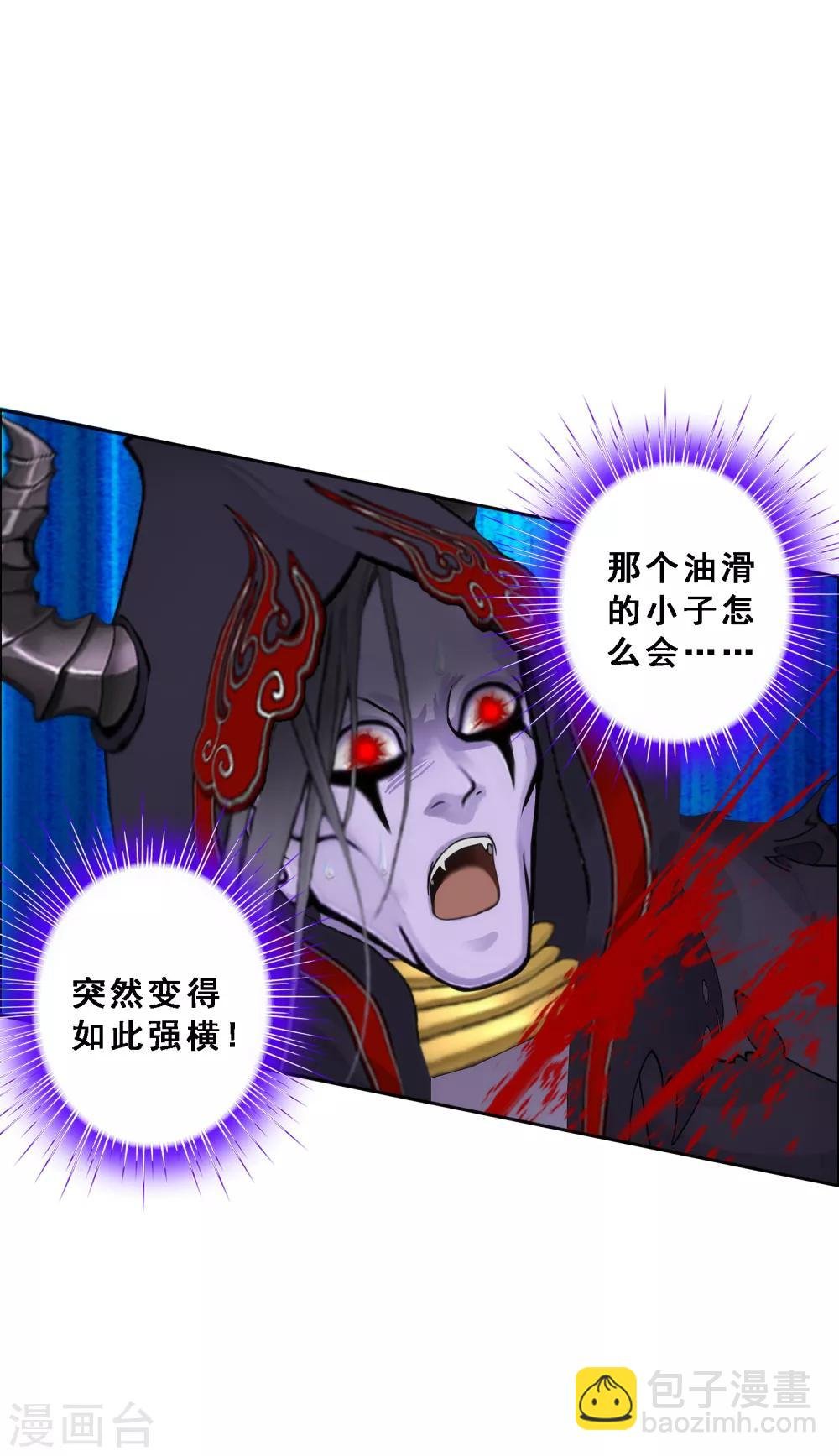 第55话 赤猿