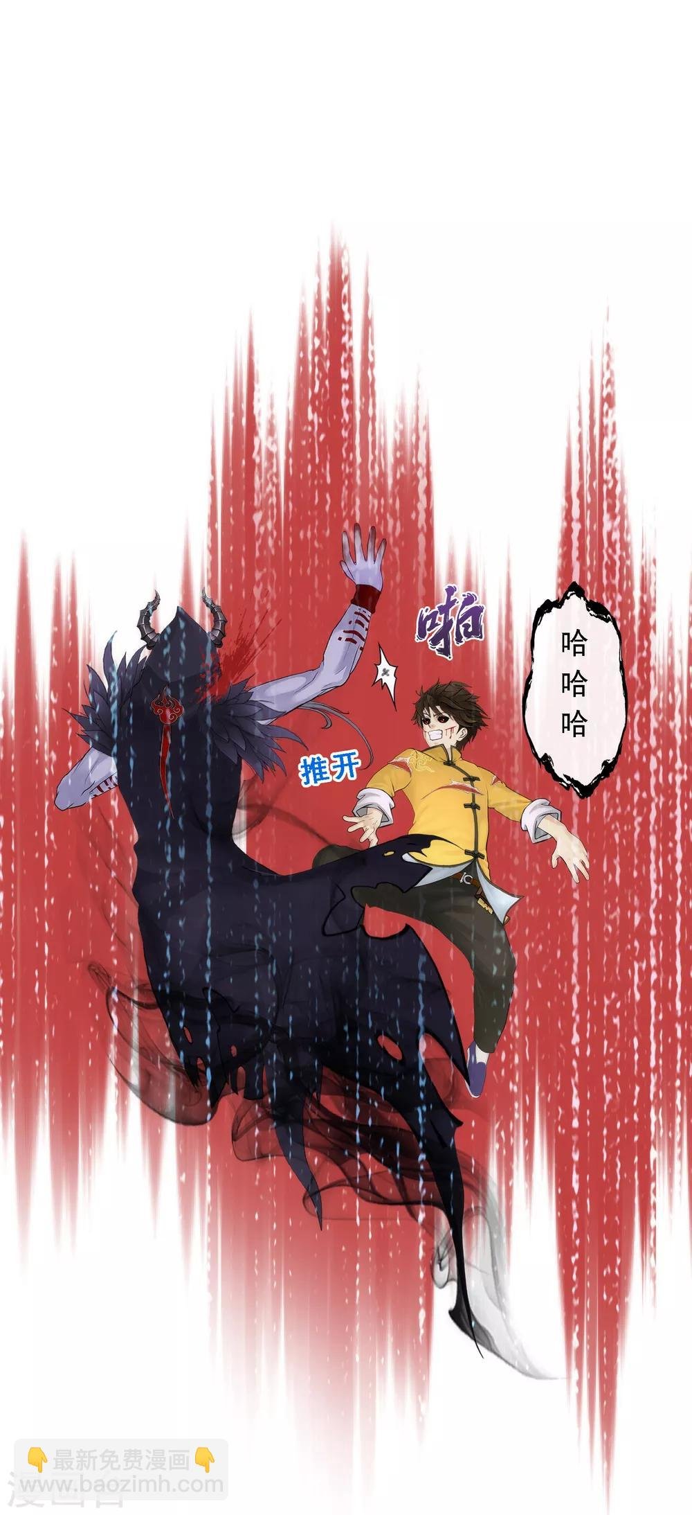第55话 赤猿
