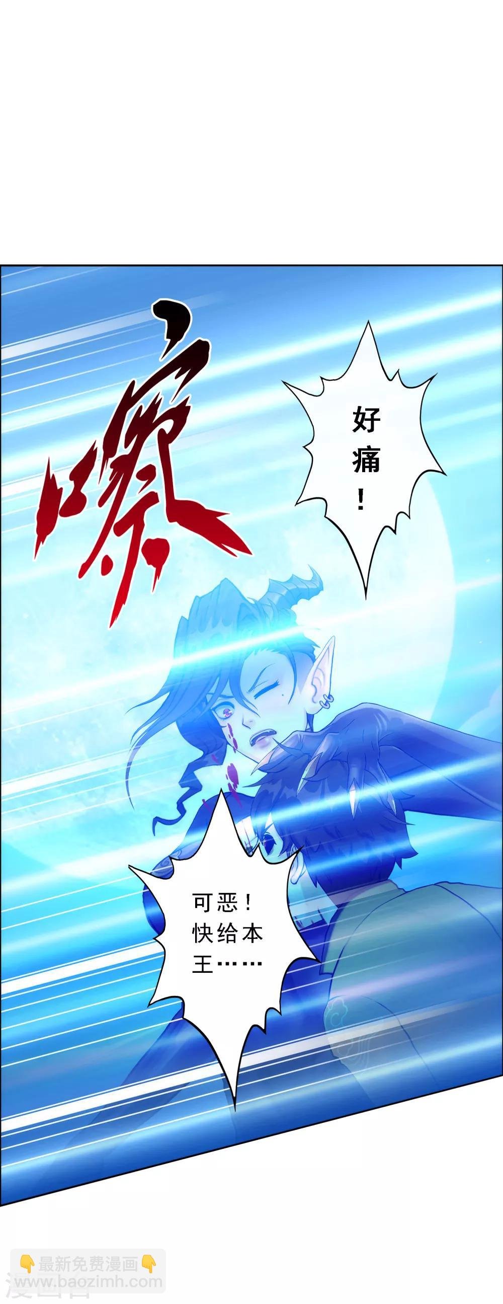 第56话 逆鳞