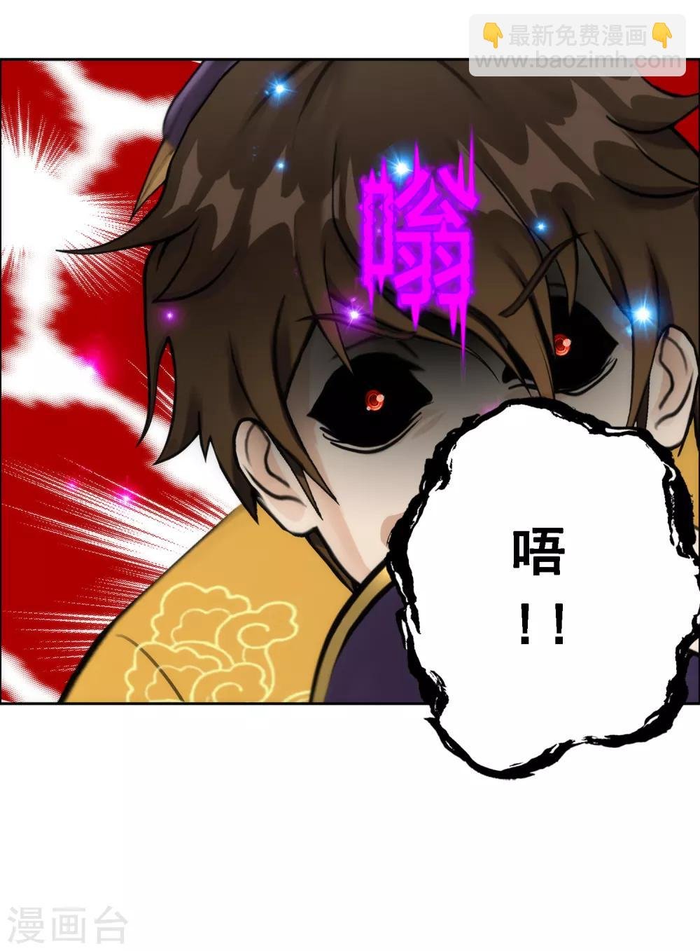 第56话 逆鳞