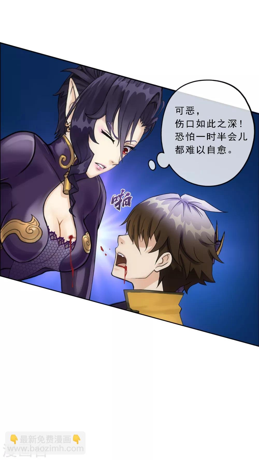 第56话 逆鳞