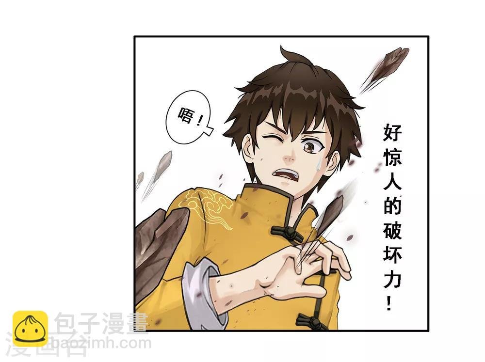 第5话 不愧是战斗种族