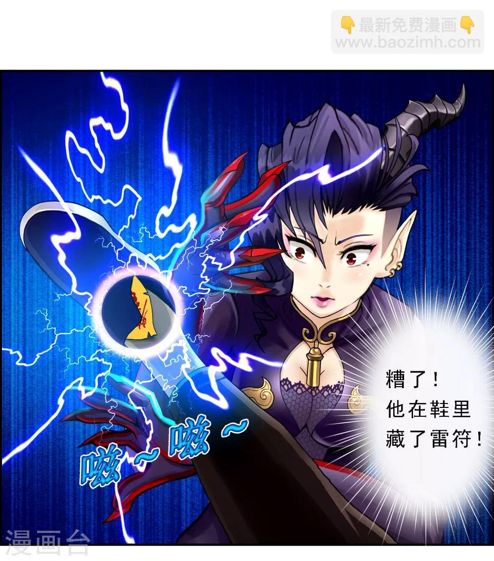 第5话 不愧是战斗种族