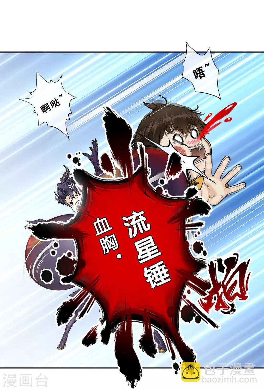 第5话 不愧是战斗种族