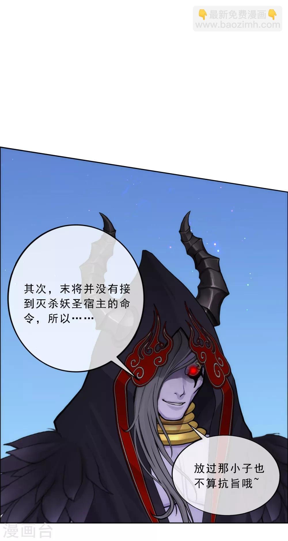 第57话 族中大事