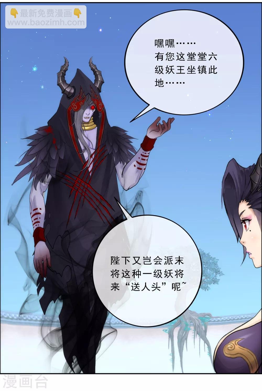 第57话 族中大事