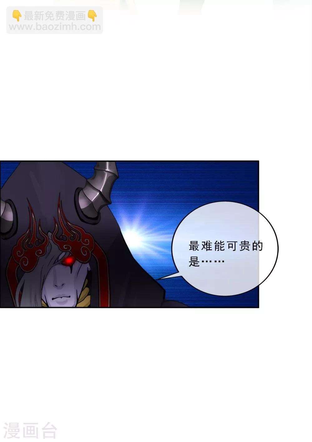 第57话 族中大事