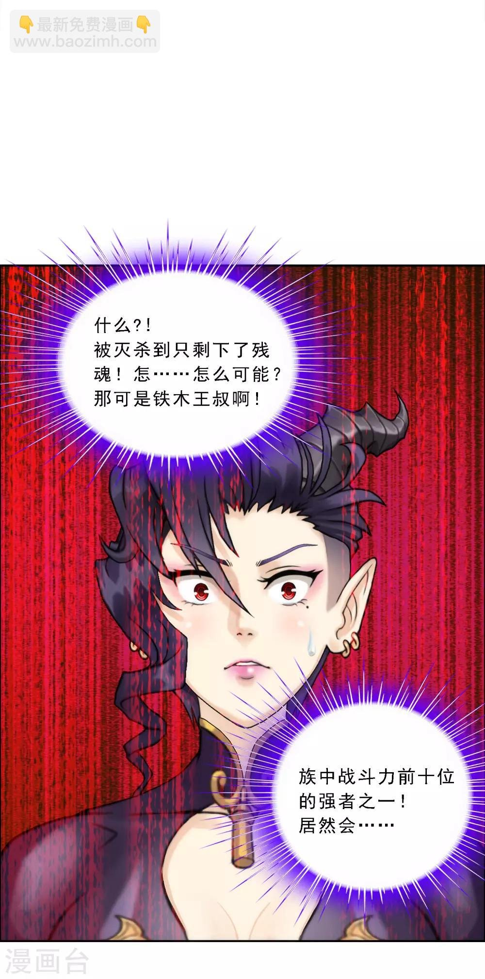 第57话 族中大事