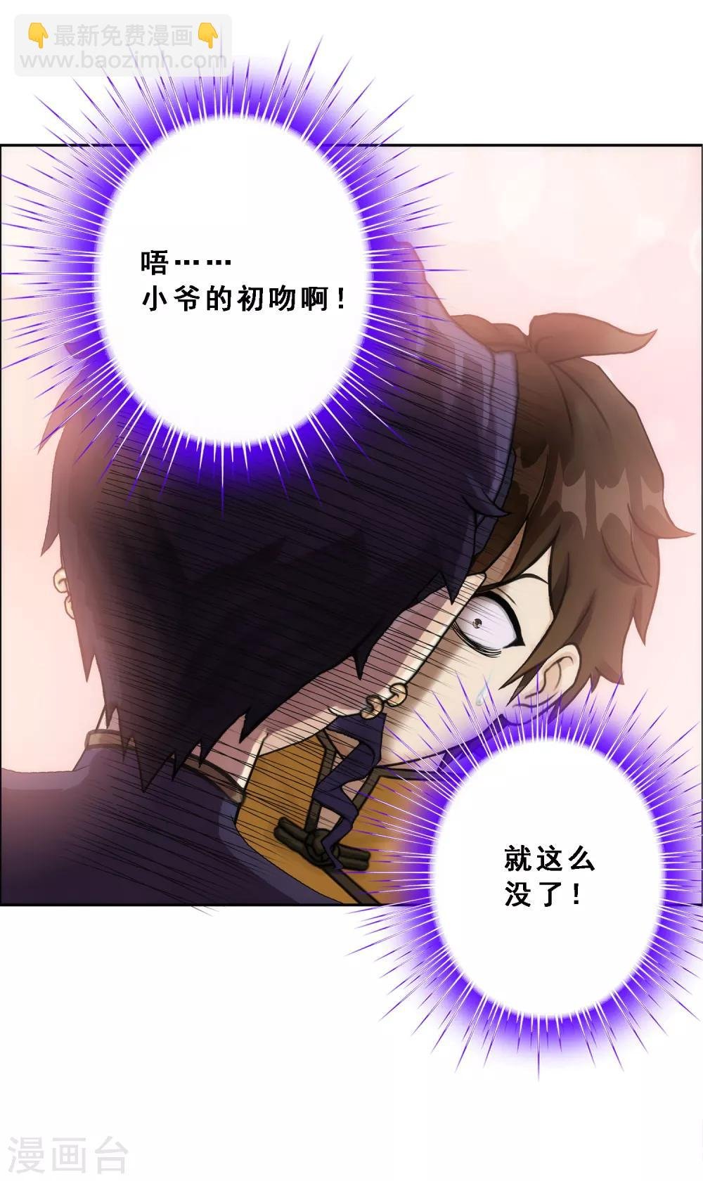 第57话 族中大事