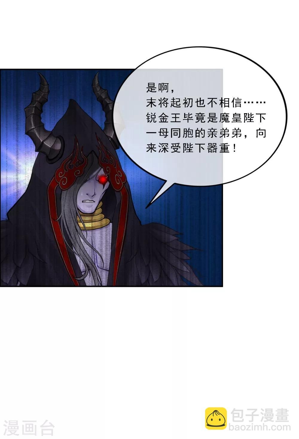 第59话 觉悟