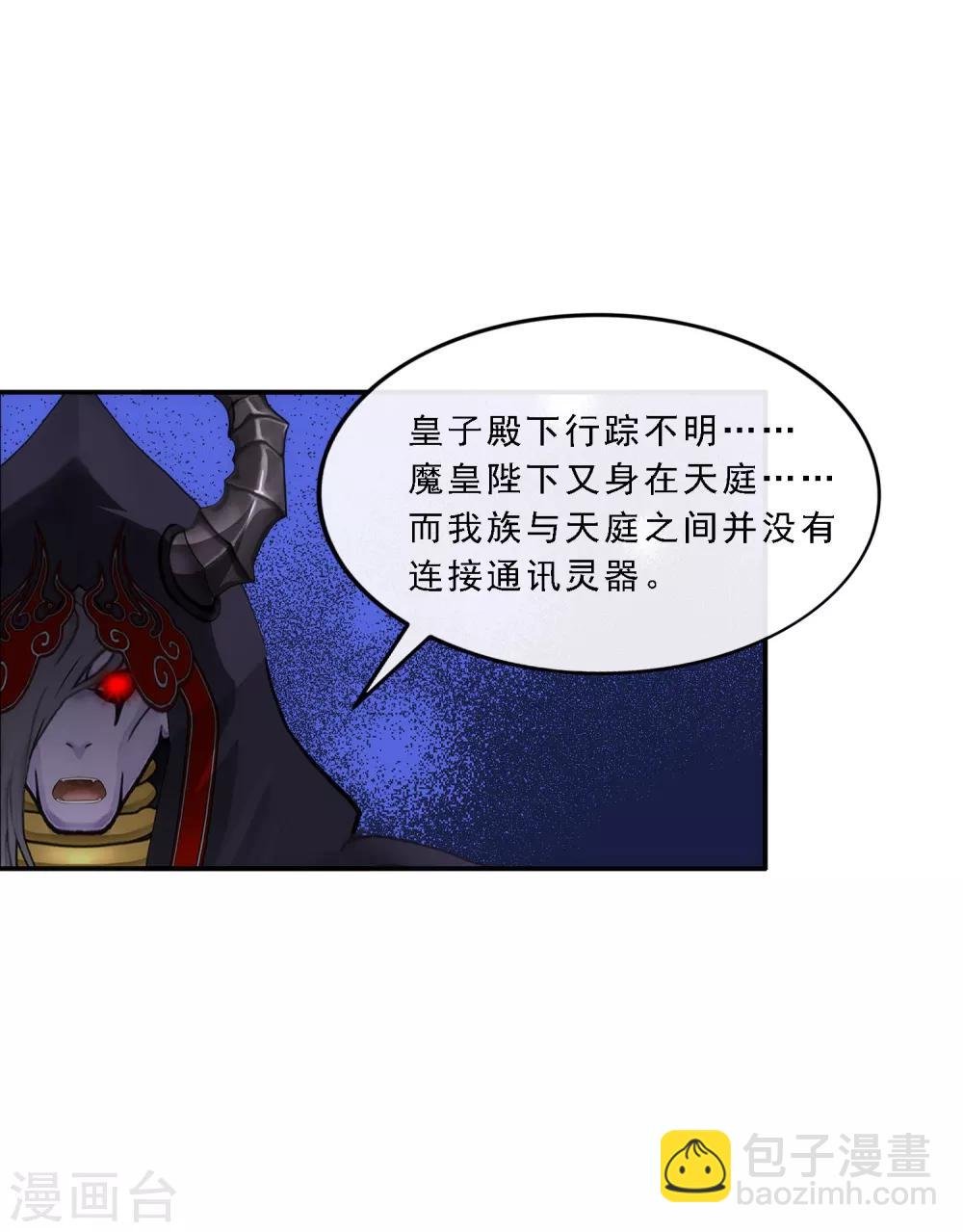 第59话 觉悟