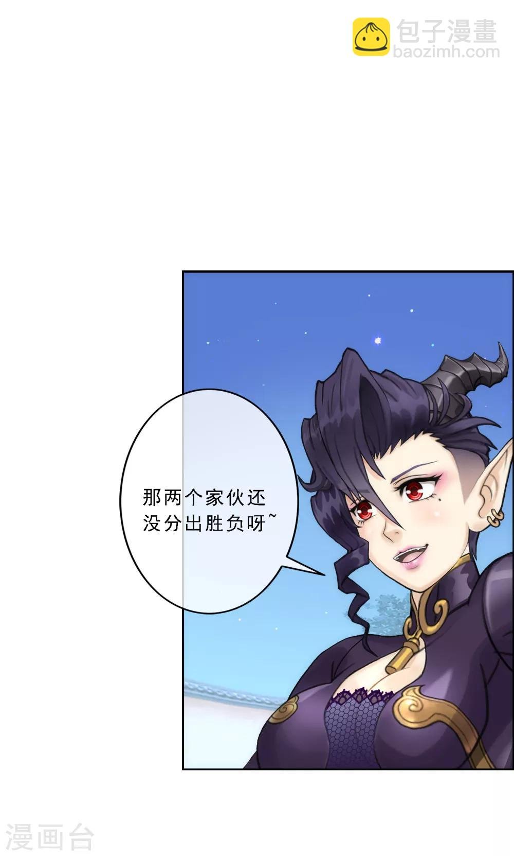 第59话 觉悟