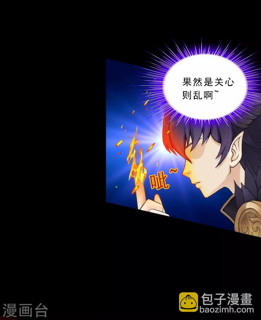 第60话 再见，相公！