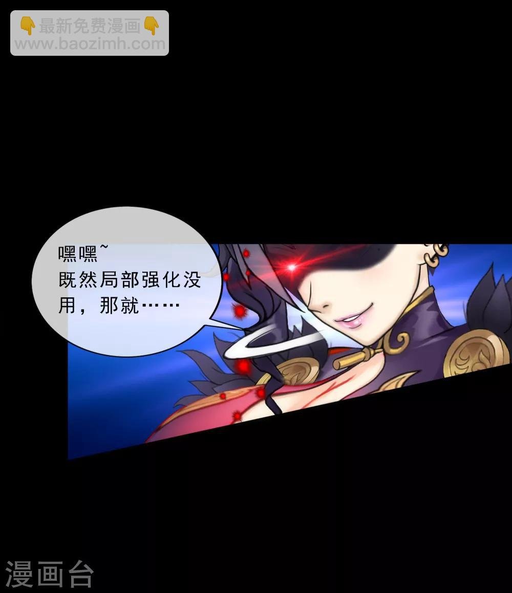 第60话 再见，相公！