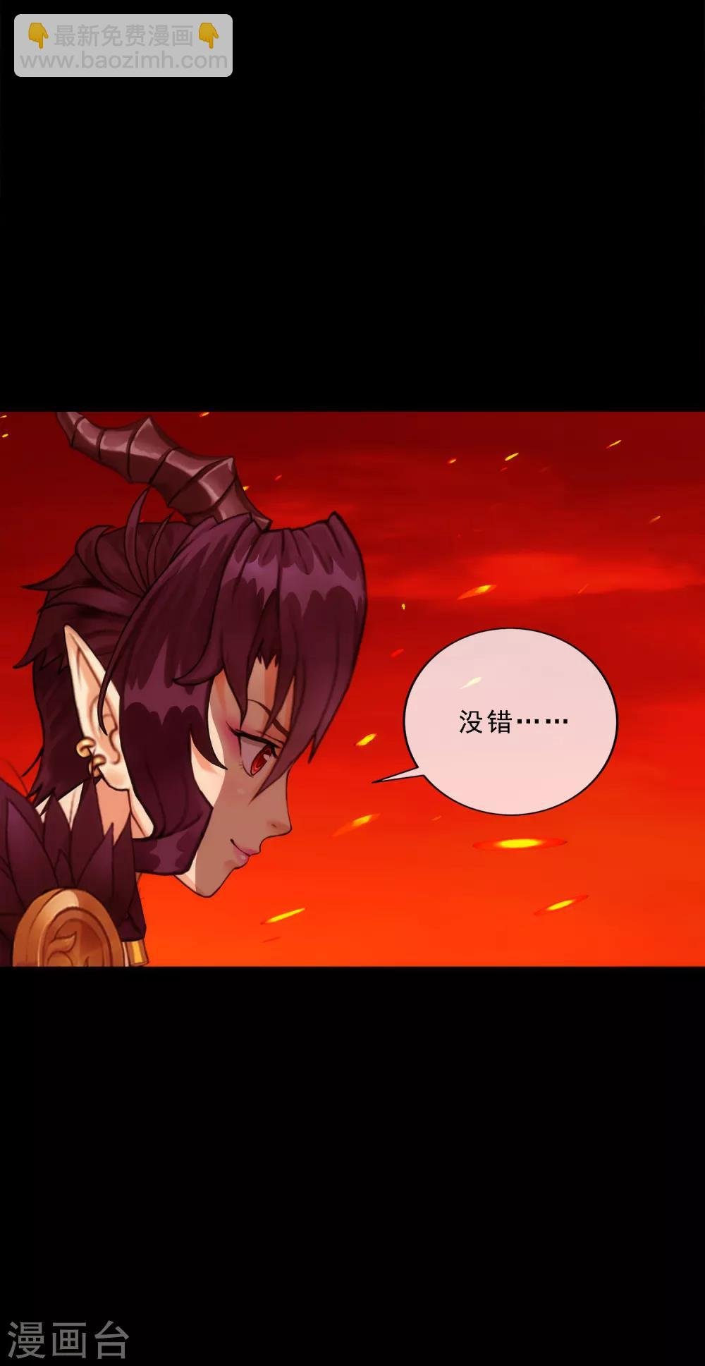 第60话 再见，相公！