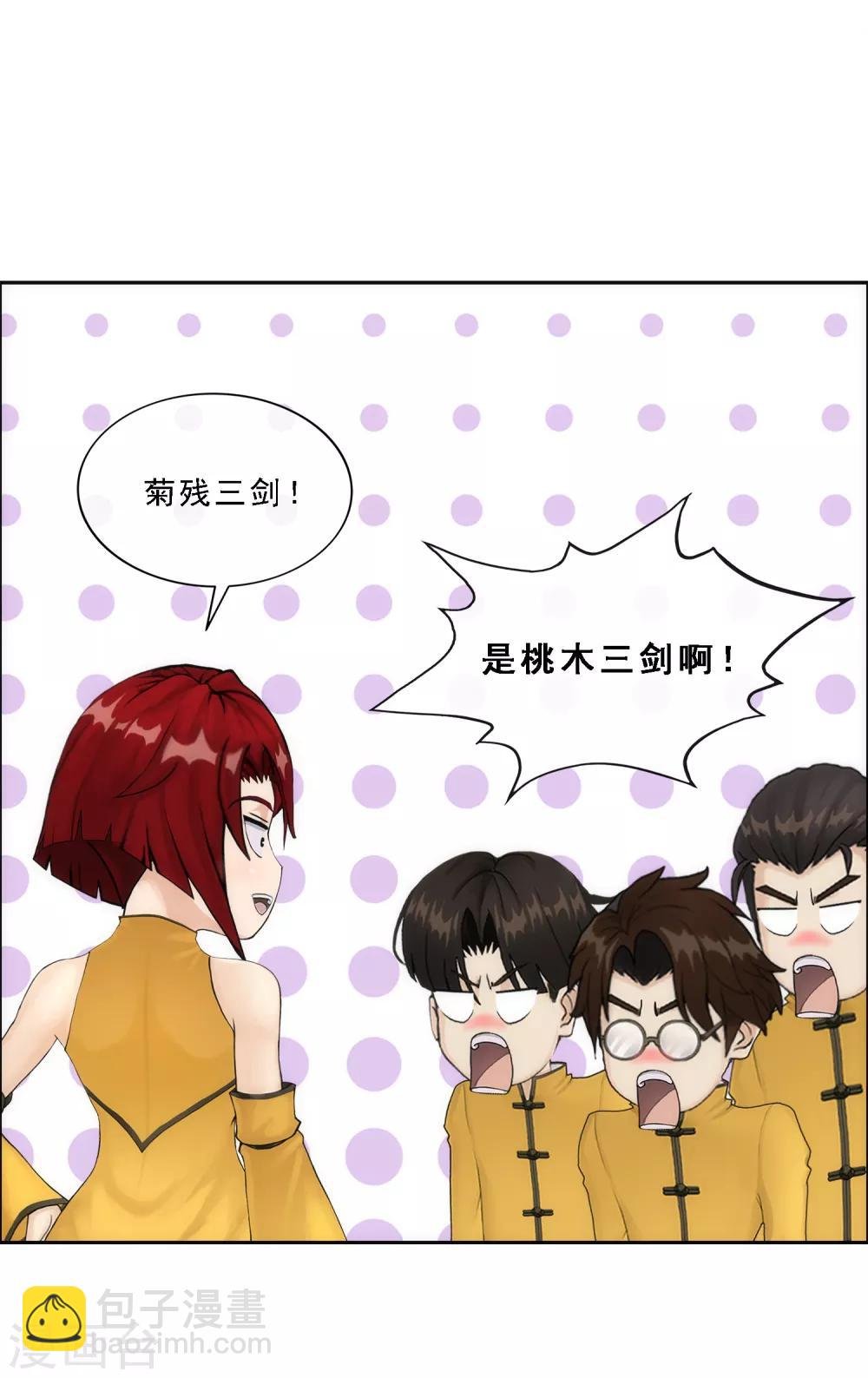 第63话 警告