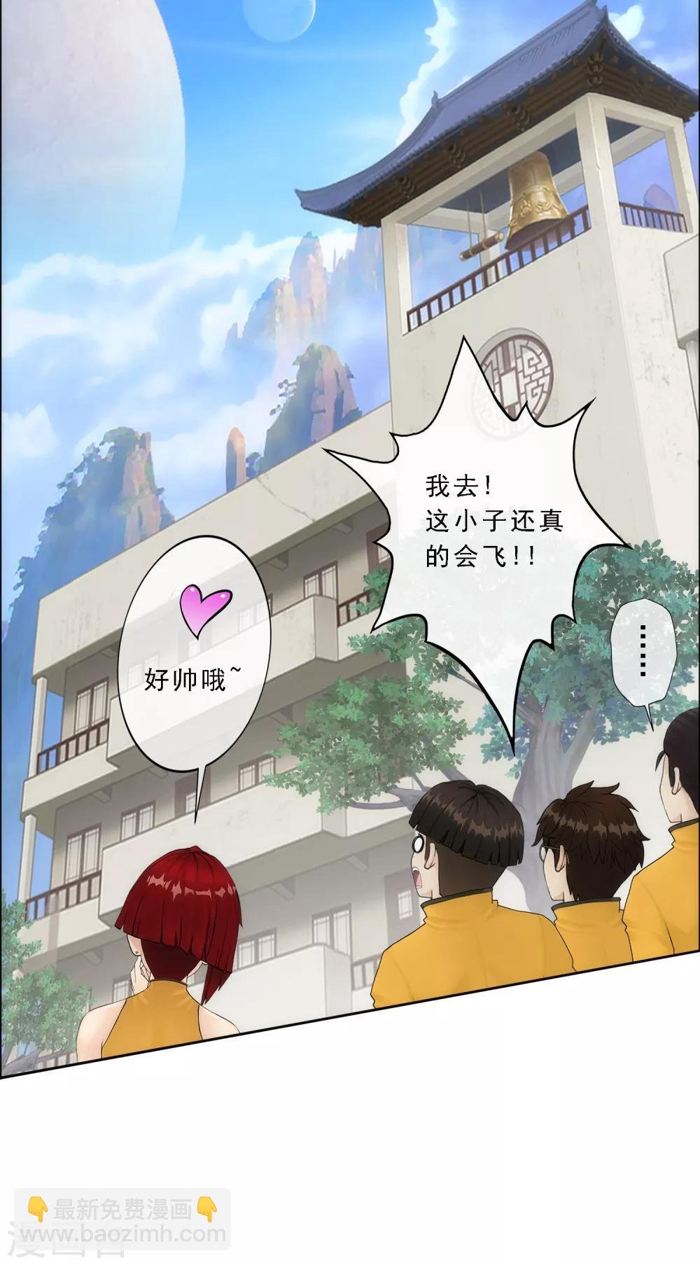 第63话 警告
