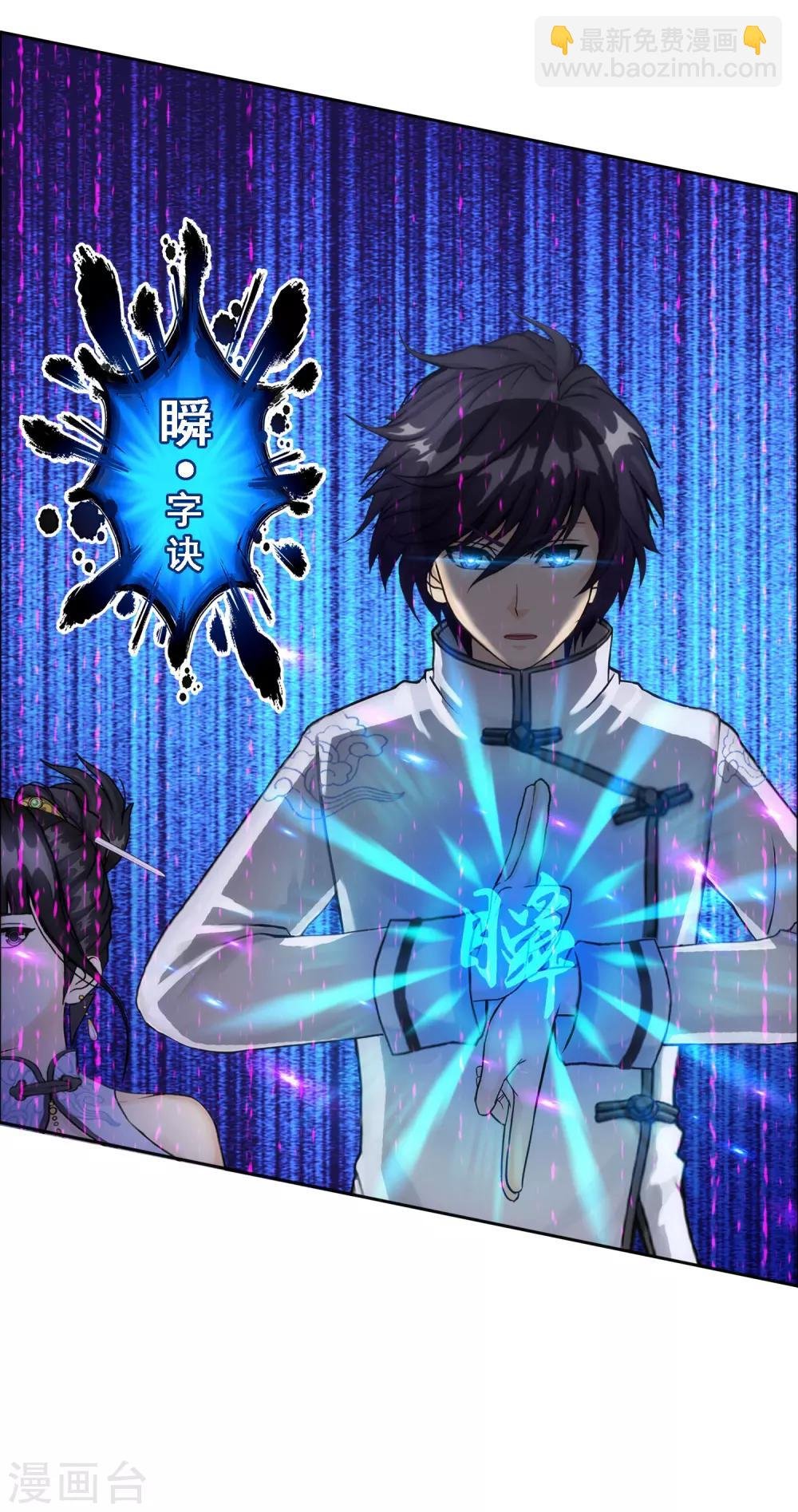 第63话 警告