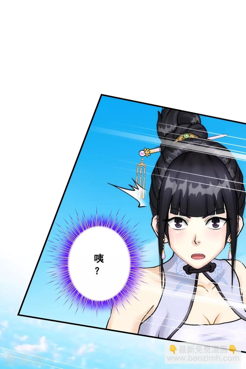 第63话 警告