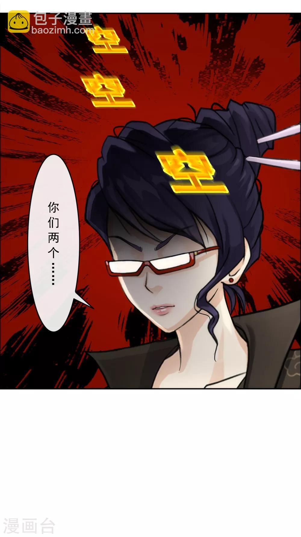 第63话 警告