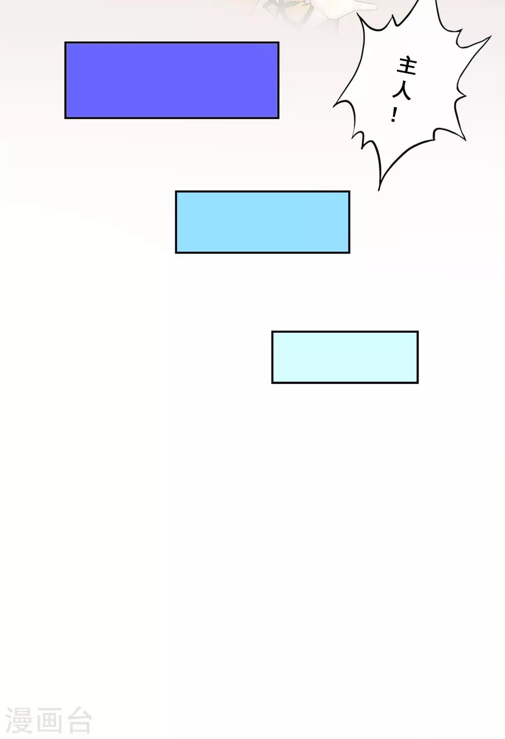 第64话 特殊训练