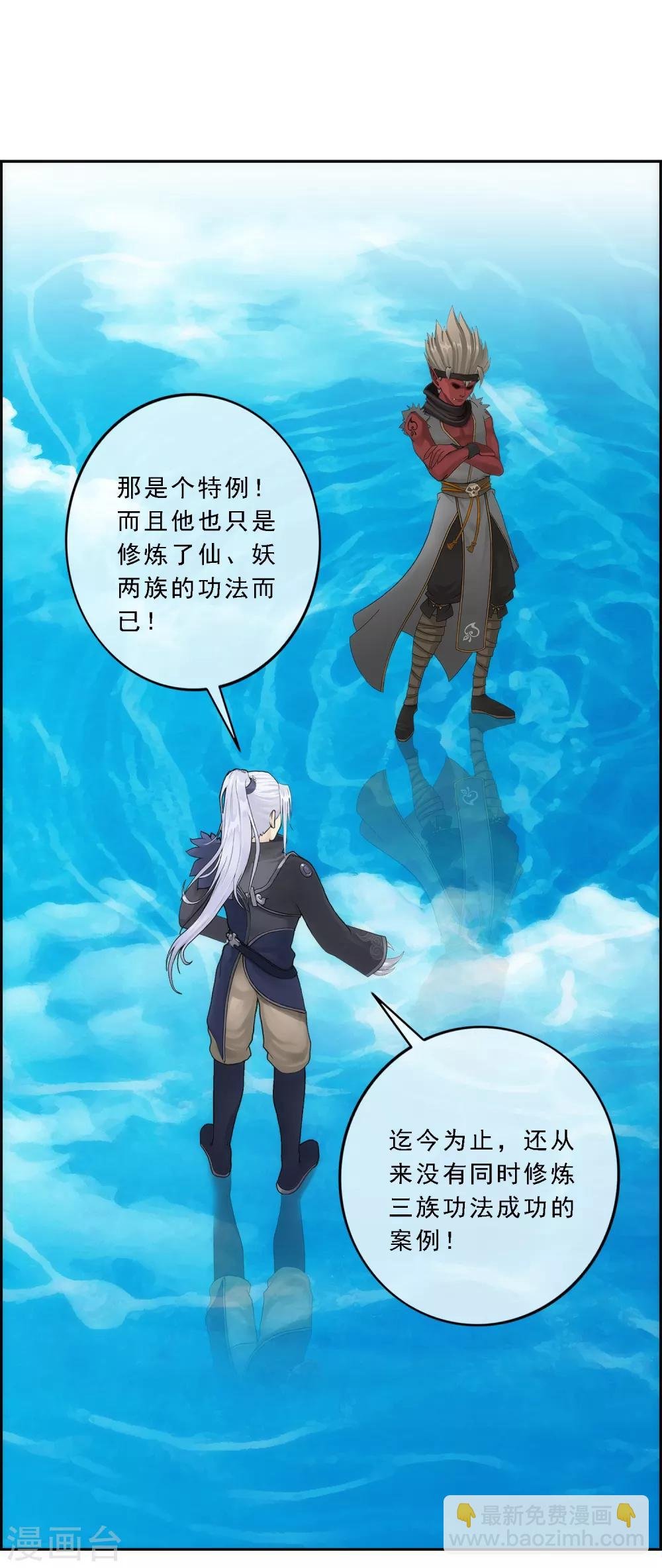第64话 特殊训练