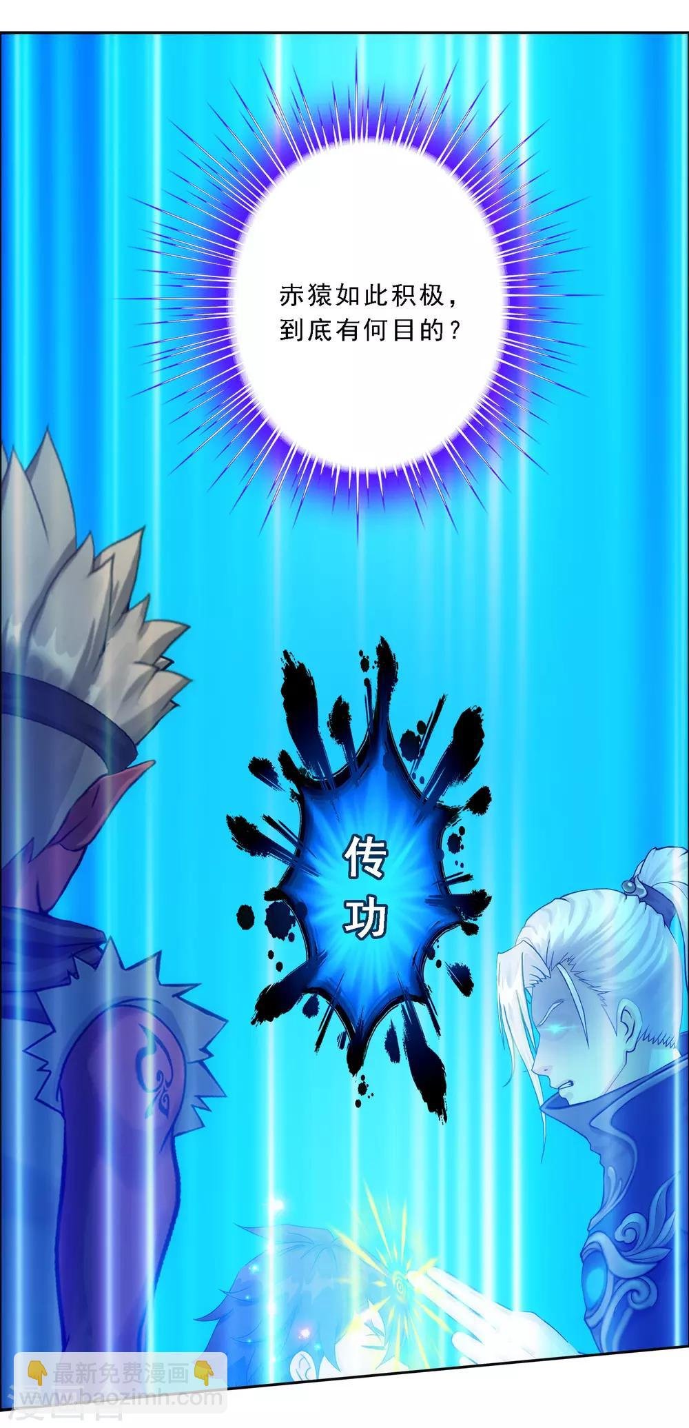 第64话 特殊训练